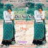 Dil Su Not Reachable Hogi