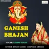 About Ganesh Bhajan Song