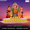 About Katha Brihaspativar Song
