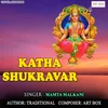 Katha Shukravar
