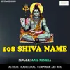 108 Shiva Name