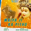 About Maiya Ji Ka Pithu Song