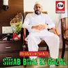 Sihab Bhai Ki Gazal