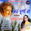 About Joy Durga Maa Song