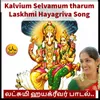 Kalvium Selvamum Tharum Laskhmi Hayagriva Song