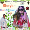 About Bhaya Padgo Gd Nokari Hagi Song