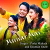 About Munar Mai Song