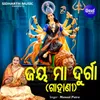 About Jay Maa Durga Gahani Song