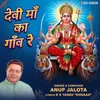 About Devi Maa Ka Gaon Re Song