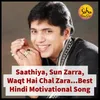 About Saathiya, Sun Zarra, Waqt Hai Chal Zara - Best Hindi Motivational  Song Song