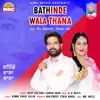 About Bathinde Wala Thana Song