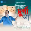 About Amar Durga Maa Song