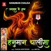 About Hanuman Chalisa Song