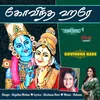 About Govindha Hare Song