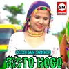 About Risto Hogo Song