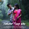 About Hakchal Tong Pho Song