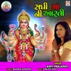 About Sadhi Maa Ni Aarti Song