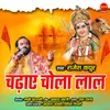 About Chadhaye Chola Lal Song