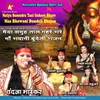 Maiya Samudra Taal Gahare Bhare Maa Bhawani Bundeli Bhajan