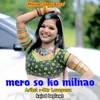 About mero so ko milnao Song