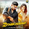 About 2 Thikhane Song