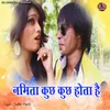 About Namita Kuch Kuch Hota Hai Song
