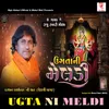 About Ugta Ni Meldi Song