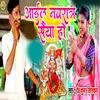 About Aail Navratr Saiya Ho Song