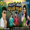 Oto Mare Mogho Padyo Jaanu Dj Remix