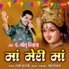 About Maa Meri Maa Song