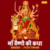 Maa Vaishno Ki Katha