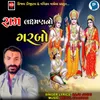 About Ram Lakshman No Garbo Song