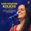 About Aadi Shaktini Kolichi Song
