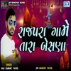 About Rajpara Game Tara Besna Song