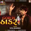 About God Is Thakar Song