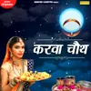 About Karwa Chauth Song