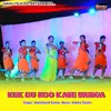 About Kuk Du Koo Kare Murga Song