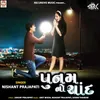 About Poonam No Chand Song