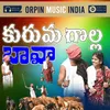 About Kuruma Golla Bava Song