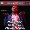 Maguvanu Cherisina Mrugamunuva