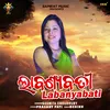 About Labanyabati Song