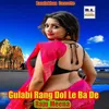 About Gulabi Rang Dol Le Ba De Song