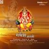 About Ganesh Aarti Song