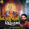 About Visbhujali Vihat Maa Song