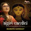 About Aigiri Nandini Song