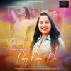 Rang Rang De (feat. Madhuri Joshi)