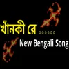 About Khanki Magi Song