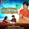 About Bhulo Bhale Tame Biju Bathu Laskadi Ben Ne Kadina Bhulata Song