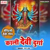 About Kali Devi Durga Song