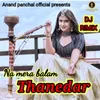 Na Mera Balam Thanedar Dj Remix